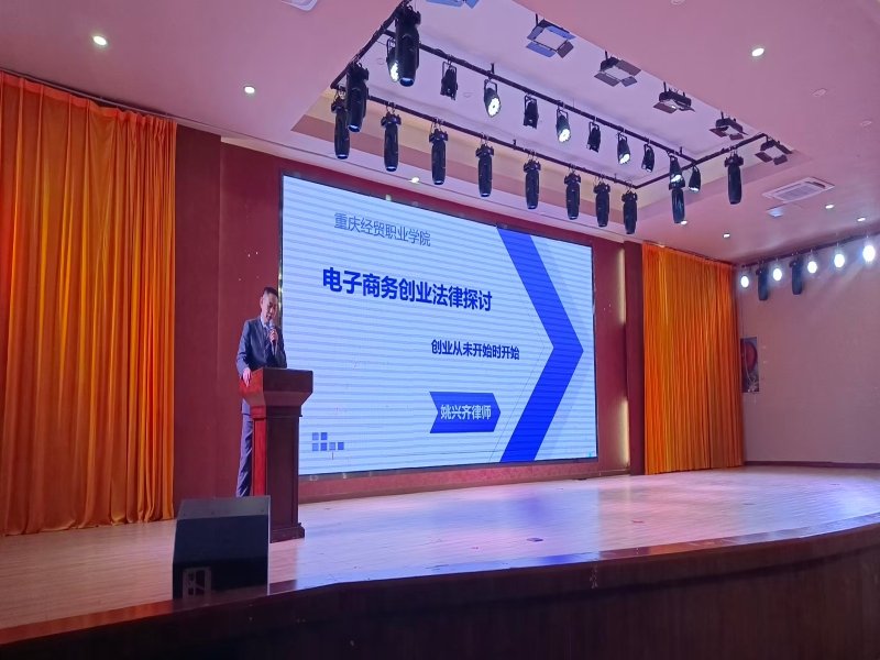 1761555918152049982.jpg 其次讲授了毕业生初入职场实习