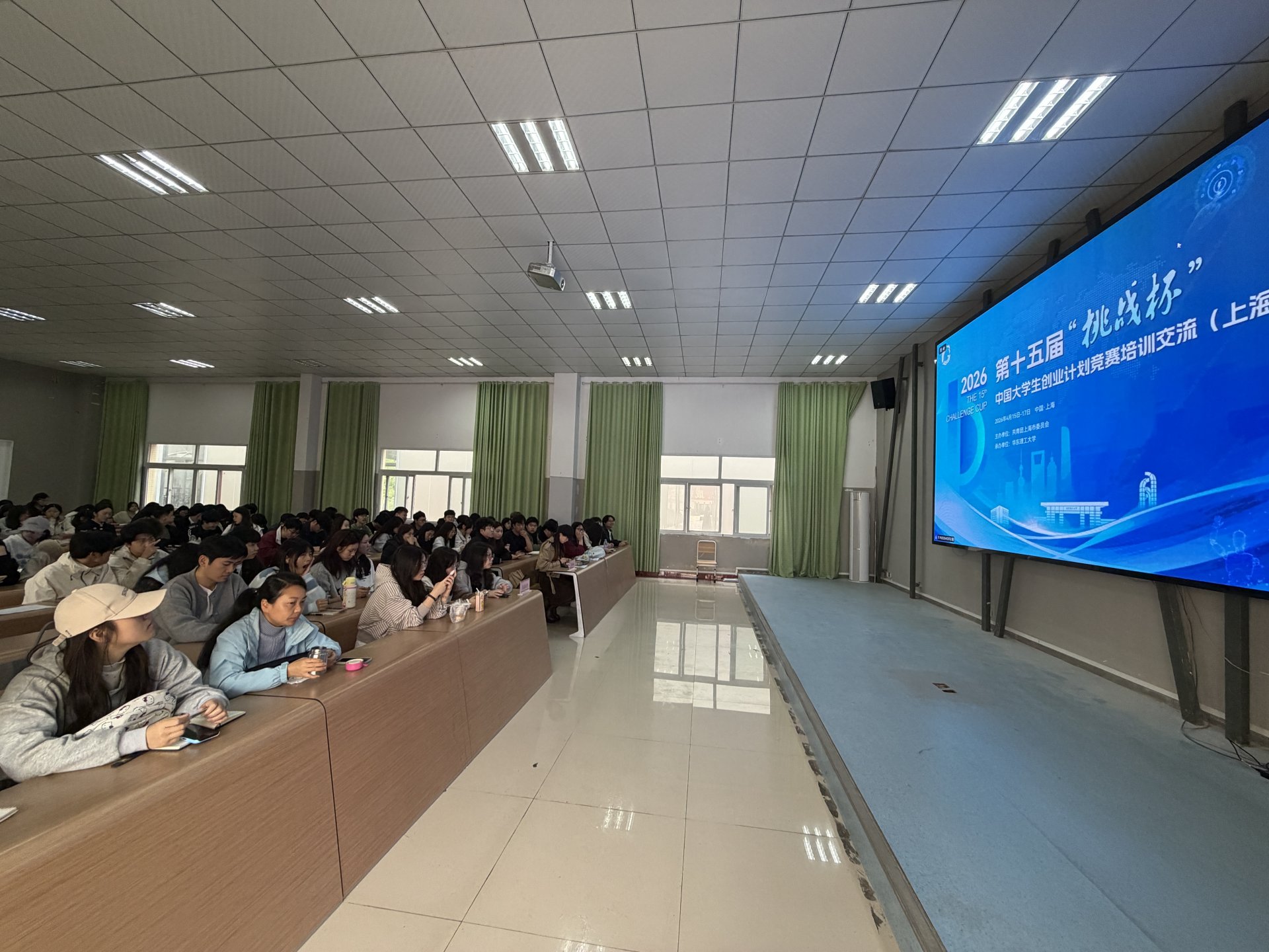 伟德app入口微信