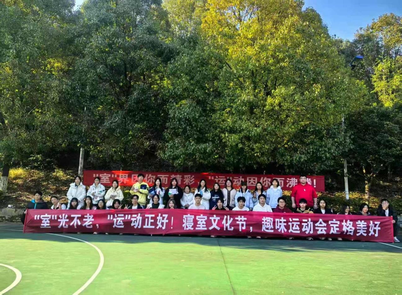 安全文明卫生宿舍评比检查