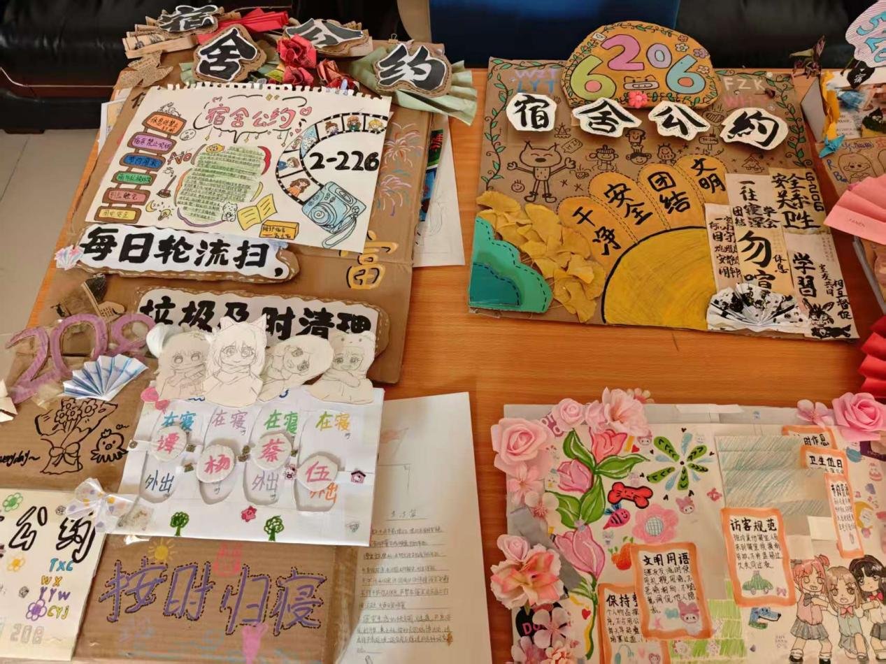 伟德app入口将紧扣“立德树人”根本