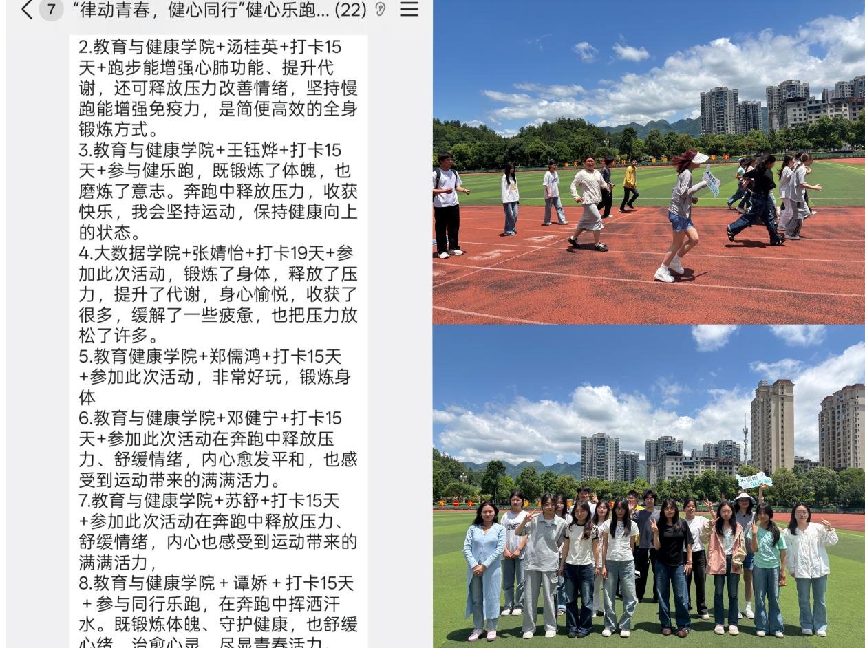 1780017700707083194.png 全方位助力bevictor伟德官网新