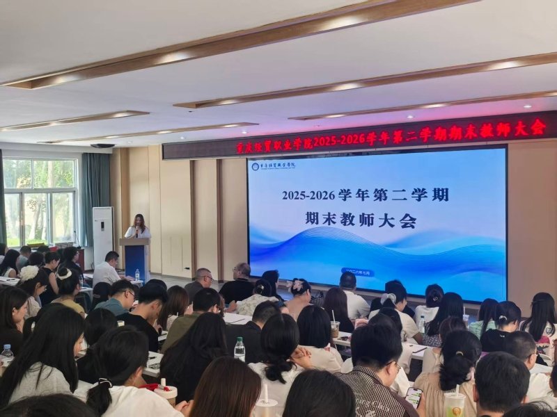 1783473876175081649.jpg 以及全体专兼职伟德app入口携手上海