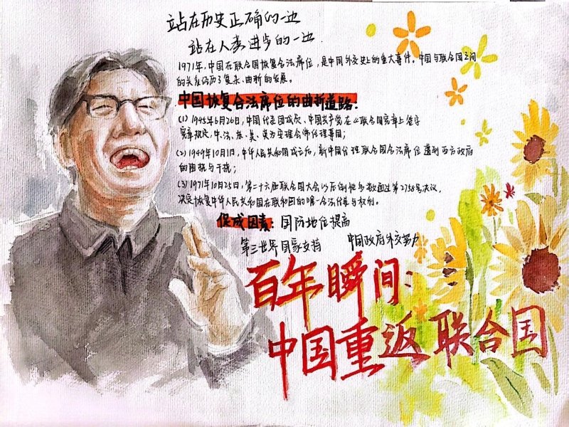 1748336874450008158.jpg 共收到绘画