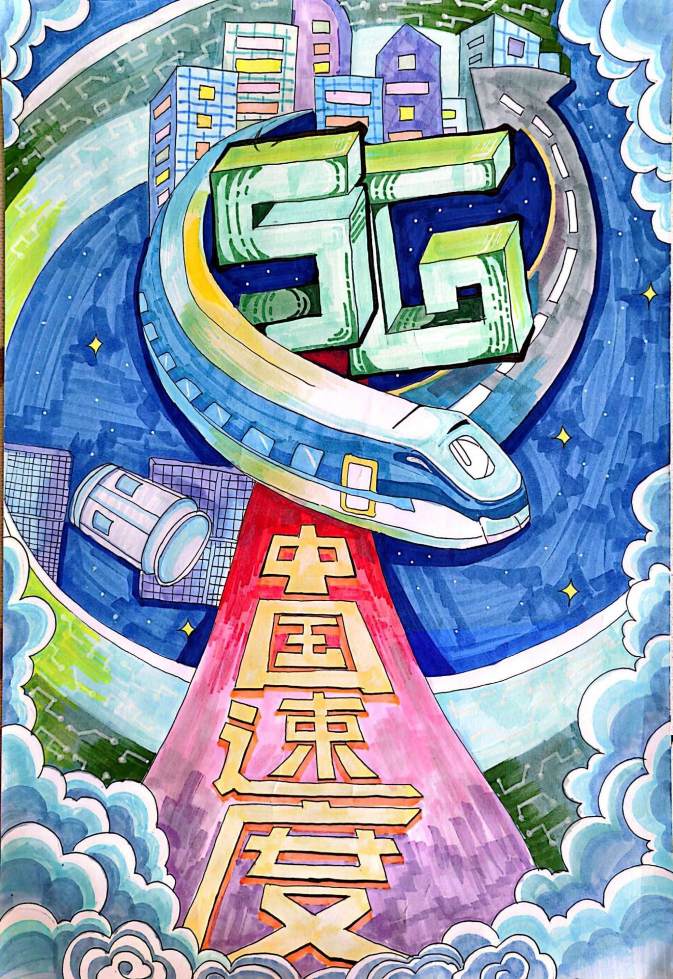 1748337058596083820.jpg 最终遴选出82份优秀作品