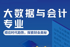 继续了解校长助理陈凯