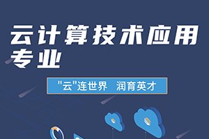 伟德app入口召开2025-2026