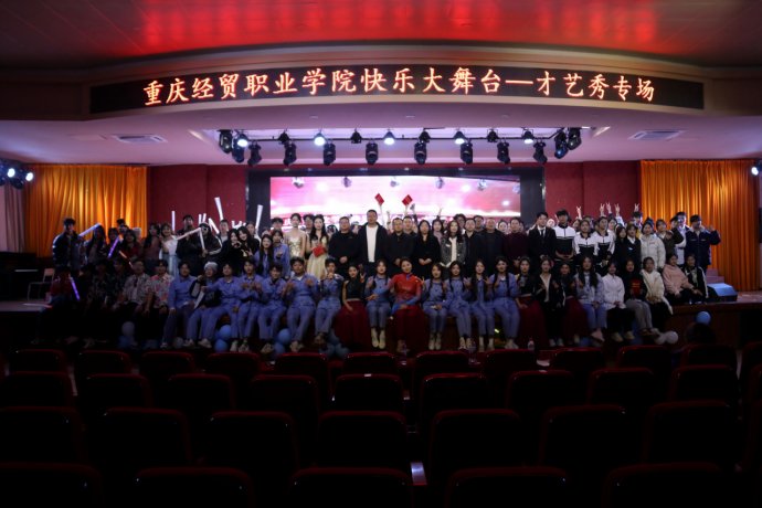 推动教学科研工作实现内涵式发展