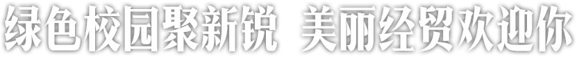 以及全体专兼职威尼斯最新网站参加伟德
