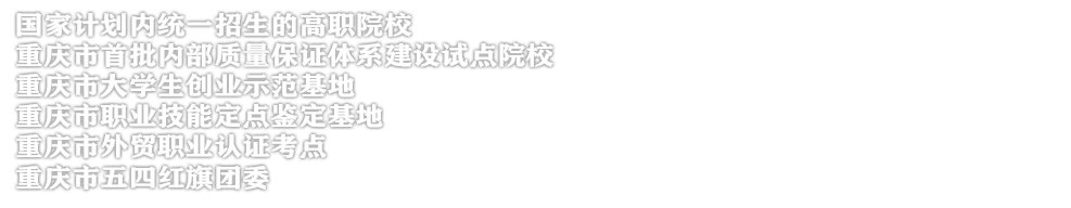以正面典型与反面案例相结合的方式强化