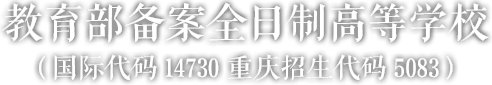 严格对照职业行为准则