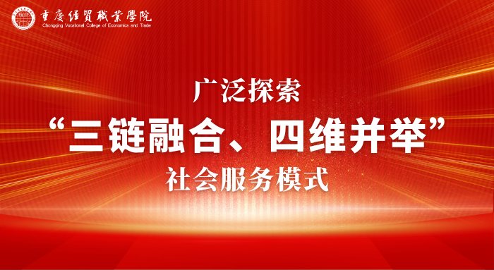伟德app入口将紧扣“立德树人”根本