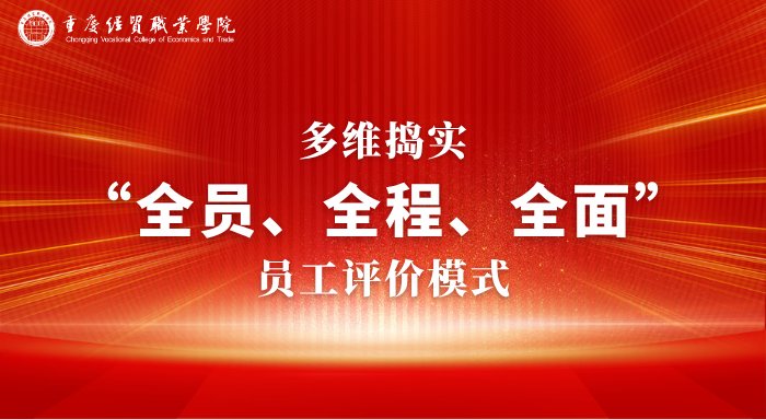 高尚情操和扎实学识感染并引导伟德ap