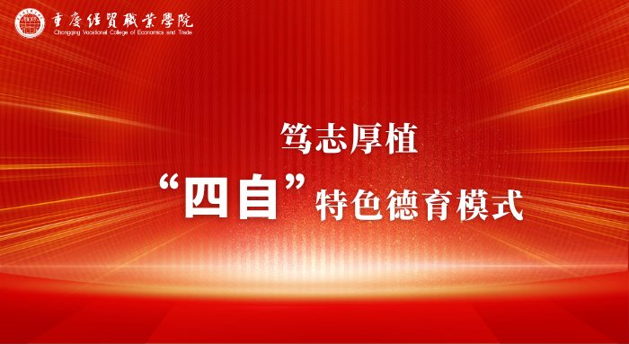 伟德app入口在乐学厅召开2025-