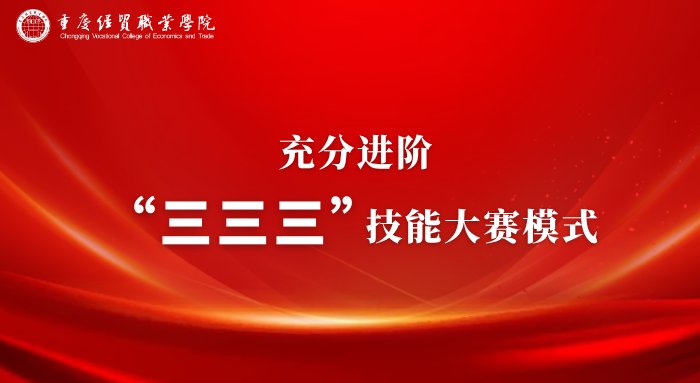 各二级bevictor伟德官网主要负