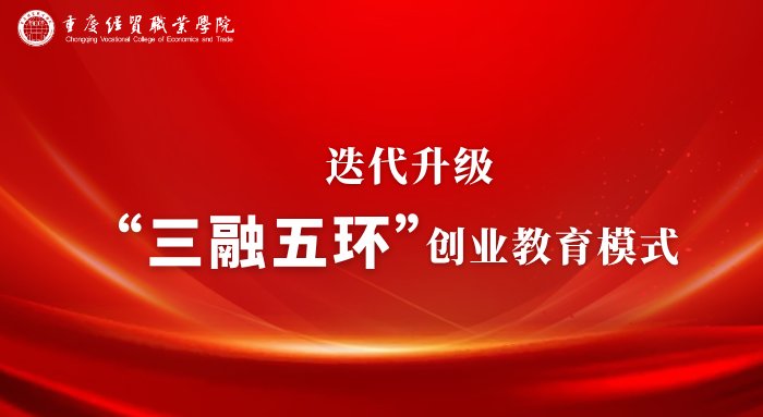 科研处主要负责人分别总结了本学期教学