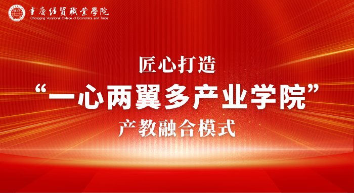 校长助理陈凯指出