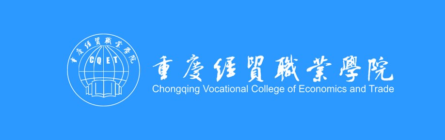能干的人