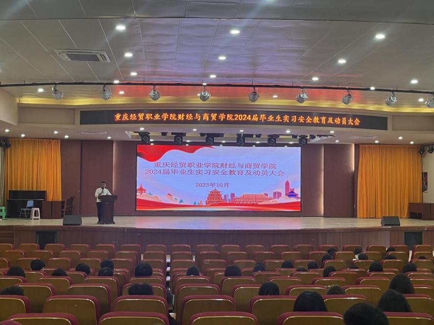 招生就业