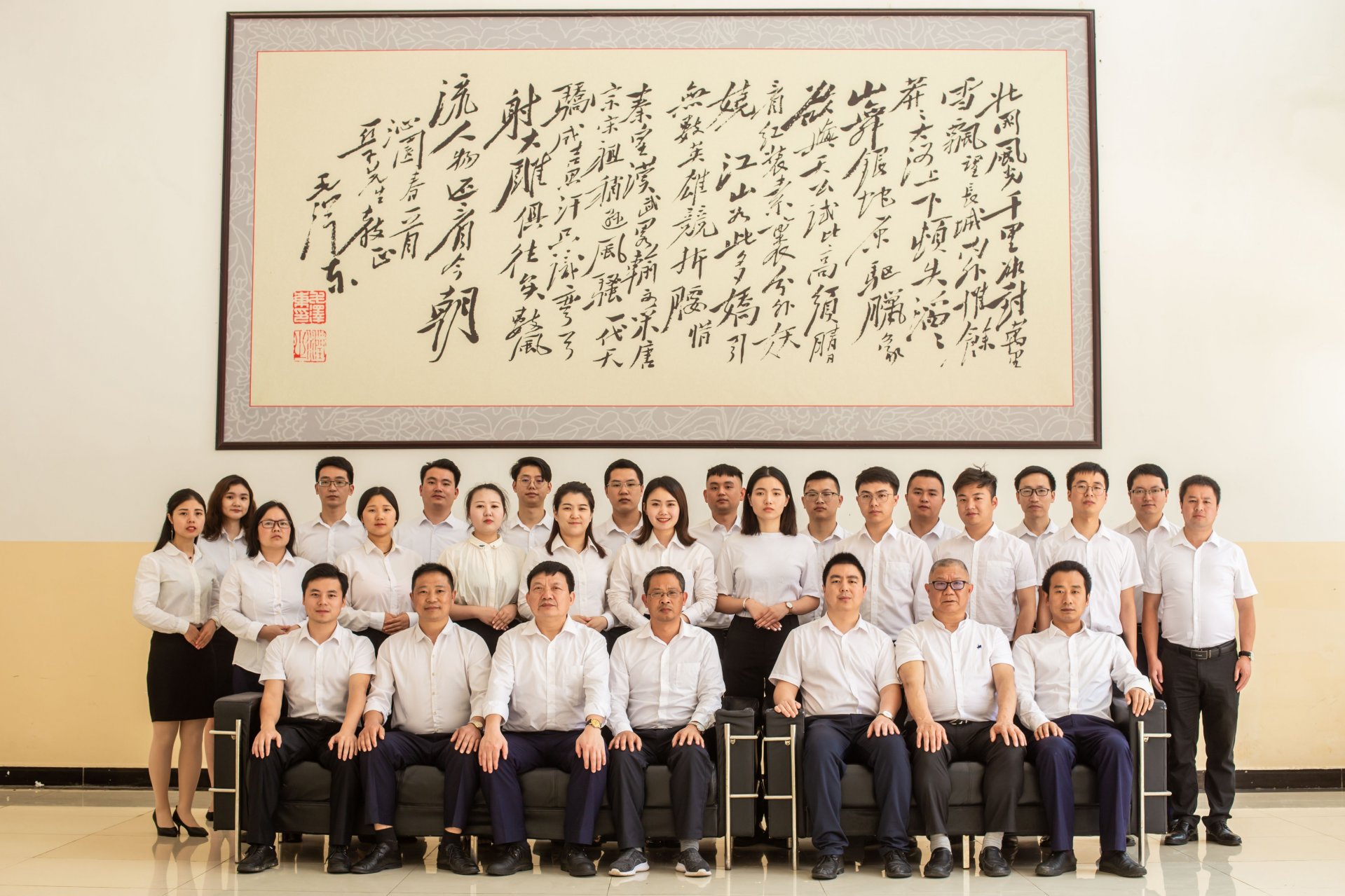 专业设置