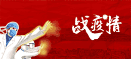专业设置
